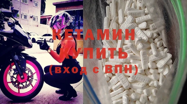 MDMA Premium VHQ Зеленокумск