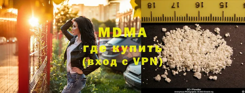 MDMA молли  blacksprut сайт  Азов 